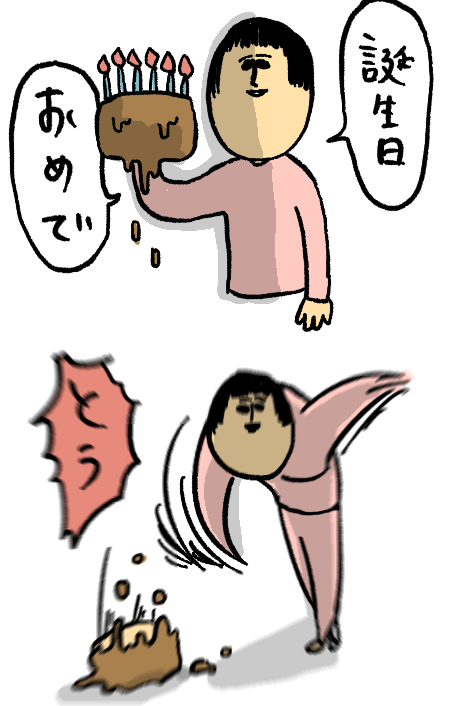 @yokoko0205 これ拡大してアイコンにしろよこの潰れたケーキの方 