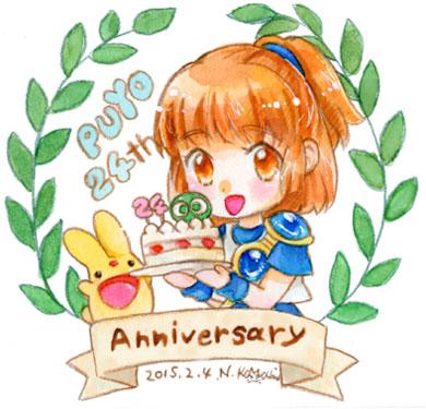 ぷよの日企画15 Twitter Search