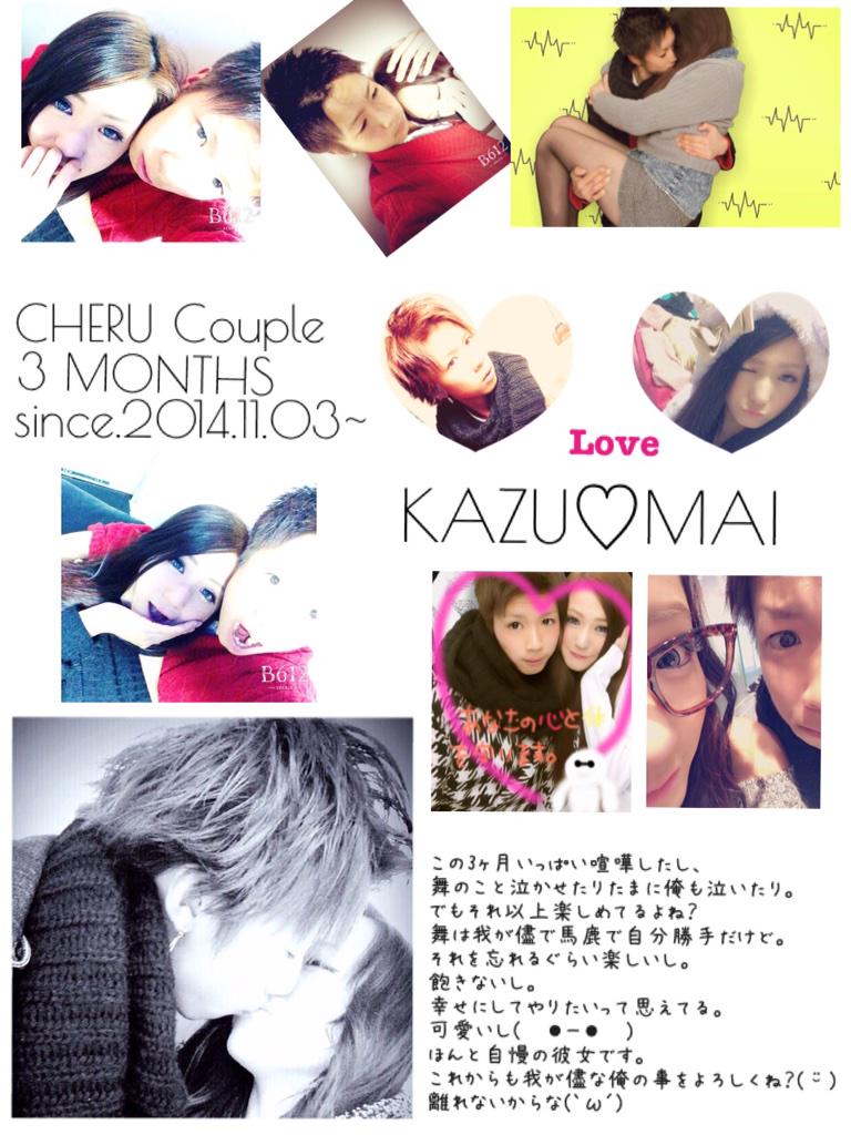 cherucouple tweet picture