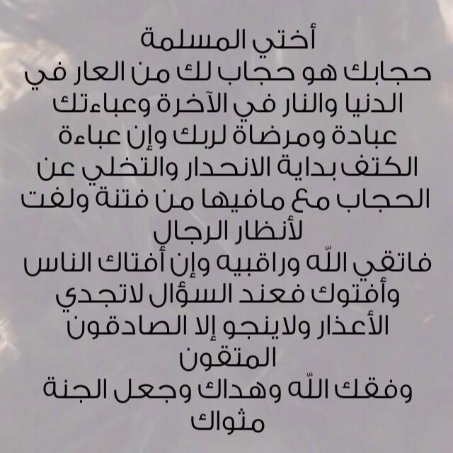عبدالعزيز الطريفي On Twitter من علامة المنافق سلاطة اللسان على المسلم سلقوكم بألسنة حداد ولين الخطاب مع الكافر لئن أ خرجتم لنخرجن معكم ولا نطيع فيكم أحدا أبدا