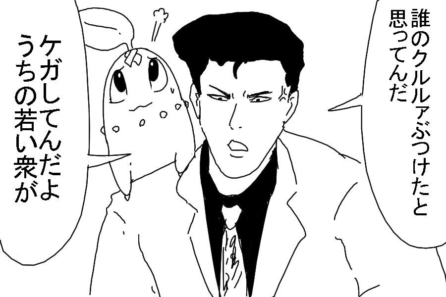 ポケモンのいる町、シモキタ 