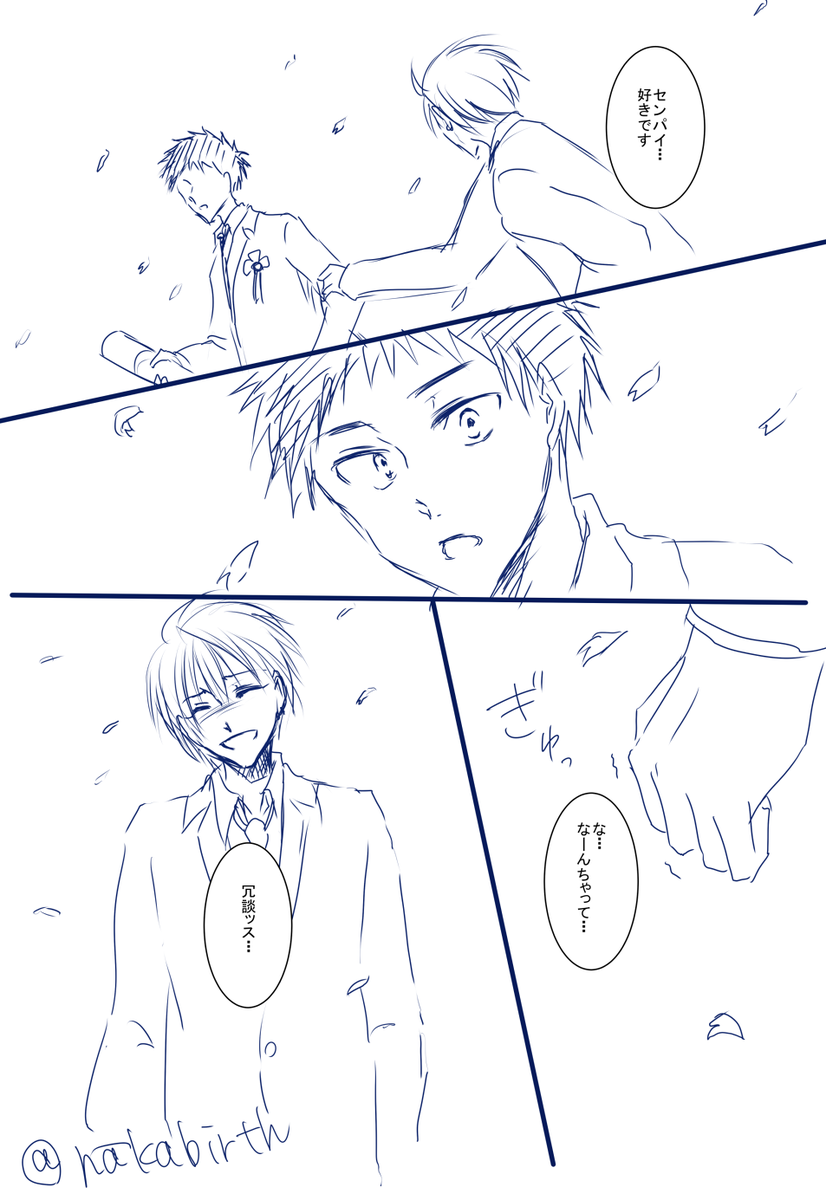下書きのまますみません・・・後日清書します・・・

#kks74_60min 