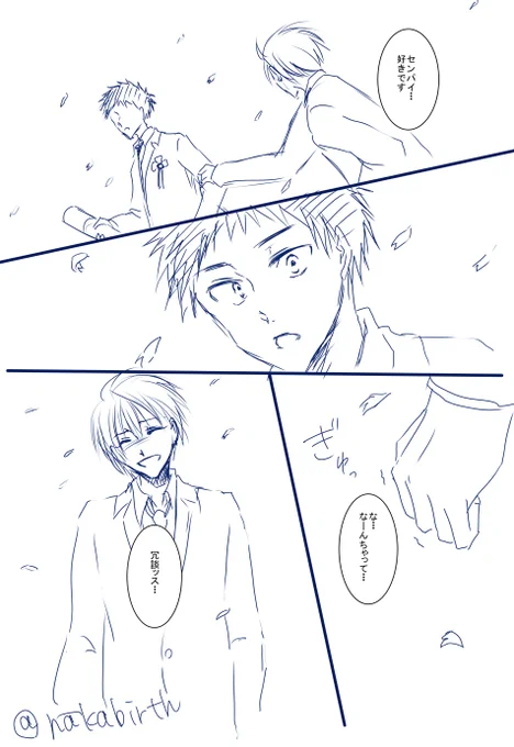 下書きのまますみません・・・後日清書します・・・

#kks74_60min 