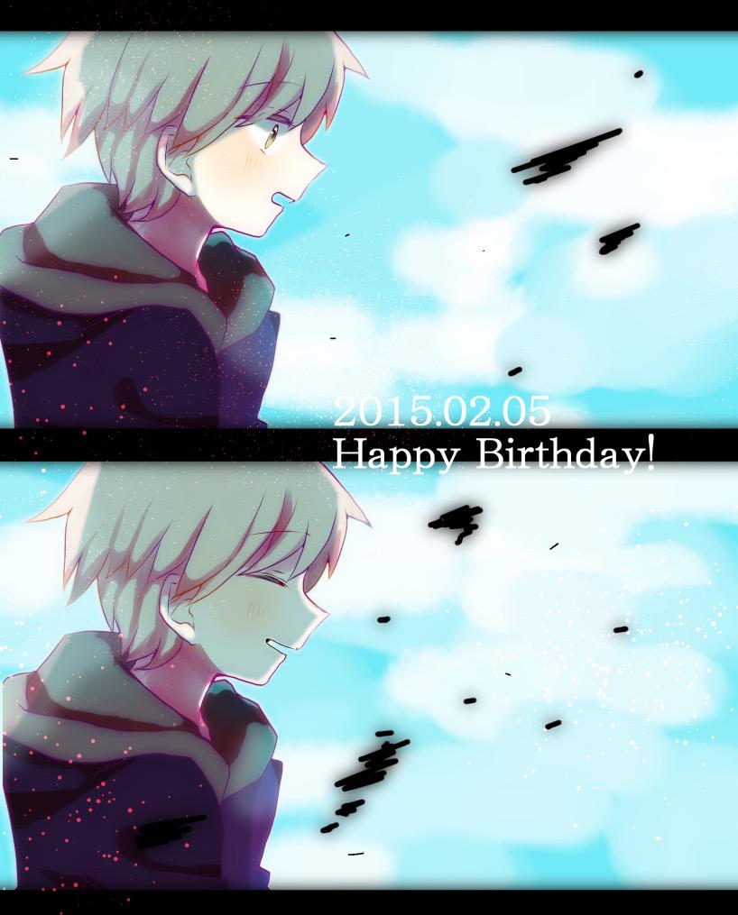 苗木誠尊い!!おめでとう!好きです #苗木誠生誕祭2015 