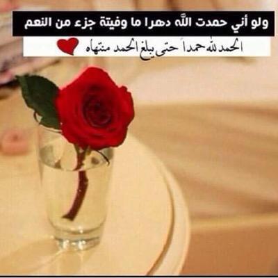 صور وعبر  B9Amq_tIEAE7MQJ