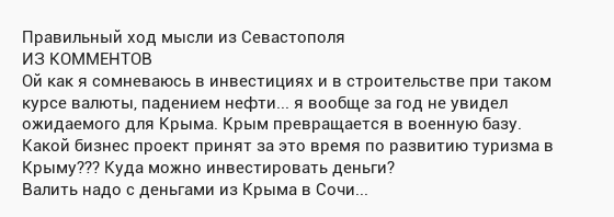 Российские оккупанты задержали в Симферополе еще одного крымского татарина, - Чубаров - Цензор.НЕТ 589