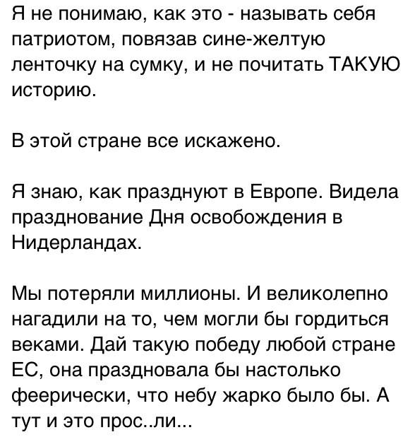 Zvezda_Julia's tweet photo. Замечательно сказано.
Умно, честно, правдиво и, к сожалению, больно и горько...

Ольга #Бондаренко @bondarenkoolgaa http://t.co/v03RAJae5F