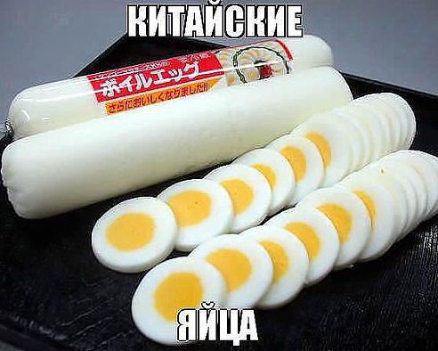 а куры интересно какие)