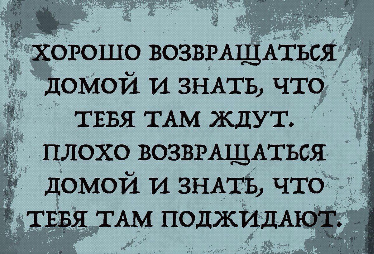 Красивая дамаудачно вернулась домой