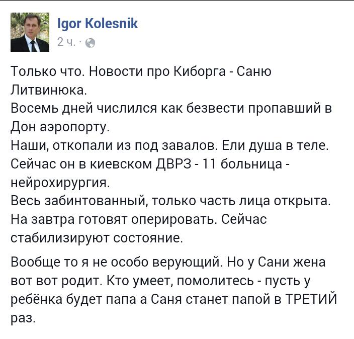 В среду из Авдеевки и Дебальцево эвакуировали 431 мирного жителя, - ДонОГА - Цензор.НЕТ 2920