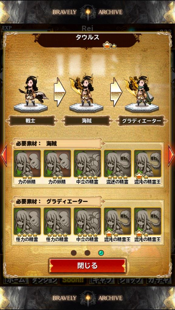 Giza Gazimedesan Twitter