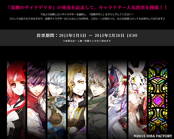オトメイトのtwitterイラスト検索結果 古い順 オトメイトのtwitterイラスト検索結果 古い順