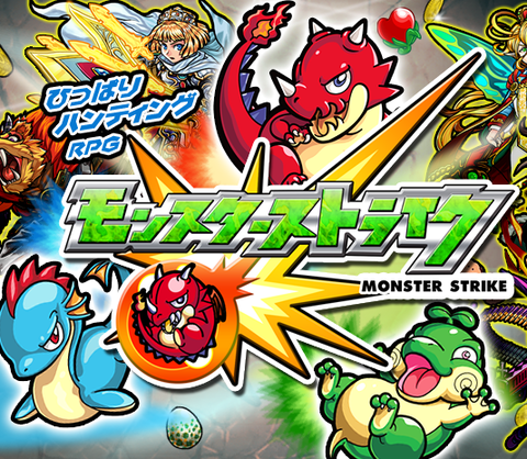 モンスト攻略サイト Koryaku Monst Twitter モンスト攻略サイト Koryaku Monst Twitter