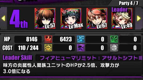 グリュプス グリュプス