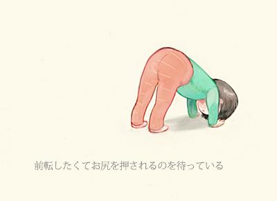 yukichi62's tweet photo. “@minchisan: 1歳半ぐらいの子供の行動 http://t.co/BIikUeuVoc”そうやも全く同じ行動する〜！
思わず笑ってしまいました♡