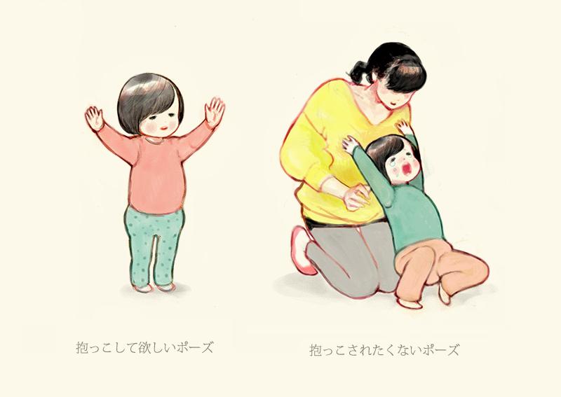 yukichi62's tweet photo. “@minchisan: 1歳半ぐらいの子供の行動 http://t.co/BIikUeuVoc”そうやも全く同じ行動する〜！
思わず笑ってしまいました♡