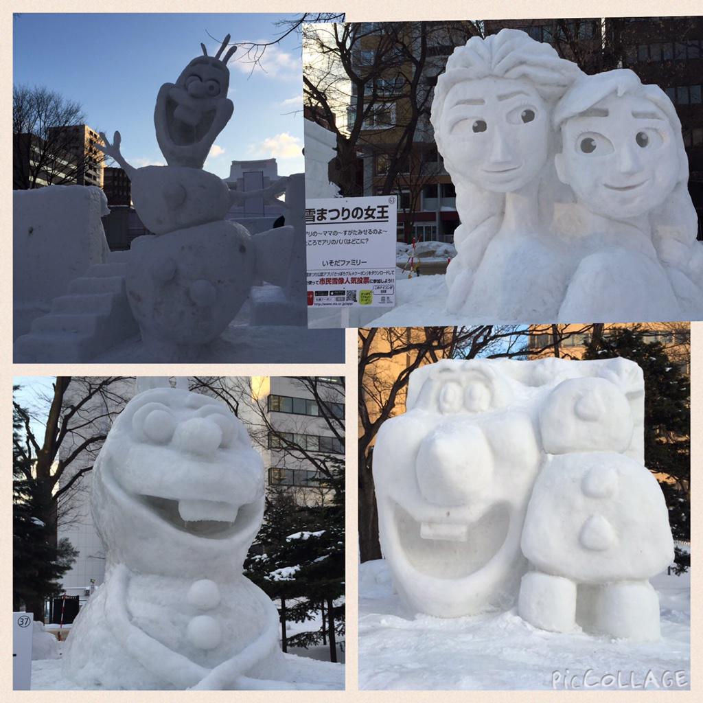 キャスバル Esunesun 札幌雪まつり開幕です たくさんのアナ雪ありました Http T Co Kfjdtmcclq Twitter