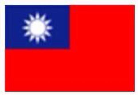 地図フリーク Kz Tan1 続 太陽は赤い 台湾の国旗は青天白日旗と呼ばれます 確かに 太陽は赤くは見えませんよね 日の丸の謎 国旗 Http T Co Drjwawmqpa Twitter