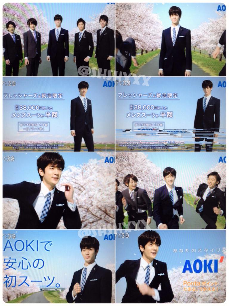 2 5 中島裕翔出演cm Aoki フレッシャーズ応援フェア 放映開始 メイキング動画も公開 Hey Say Jump 情報 まとめ