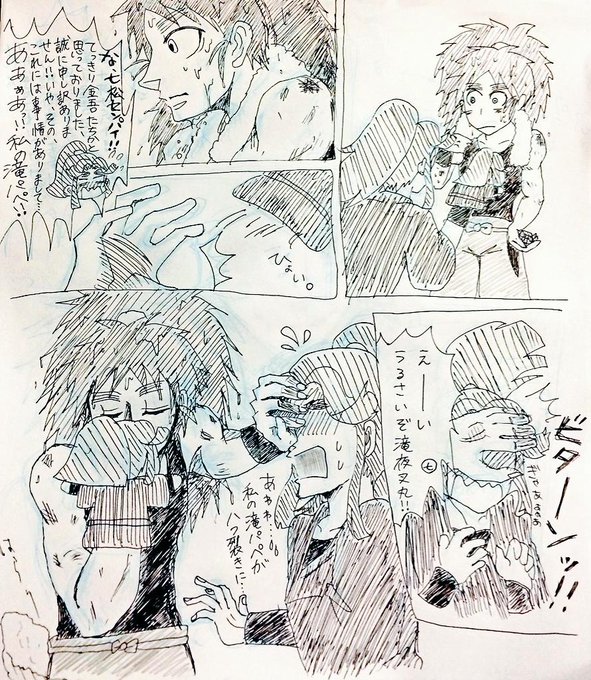 こへ滝のtwitterイラスト検索結果 古い順