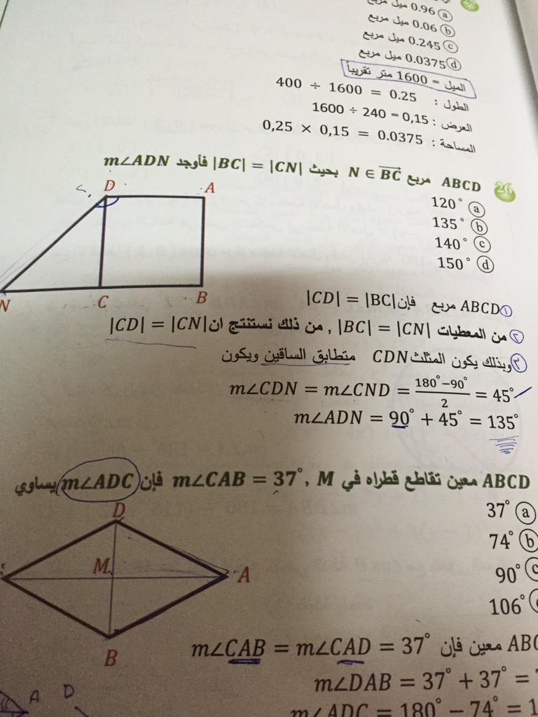 hoda1773's tweet photo. @zoz_739 http://t.co/PungXxLw1m