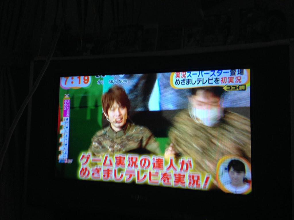 コジマ店員 Sur Twitter めざましテレビで カメラに映らない速さで動いてる奴が居る思ったら俺だった Http T Co Mkqp2cfrdv コジマ店員 Sur Twitter めざましテレビで カメラに映らない速さで動いてる奴が居る思ったら俺だった Http T Co Mkqp2cfrdv