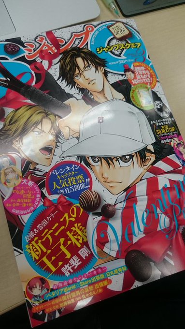 ジャンプsq ３月号 ヘタリア World Stars 出張版 感想 インドア国散歩