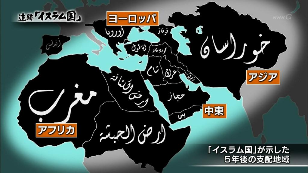 世界四季報 در توییتر イスラム帝国 Wikipedia Http T Co Gwe2qqgz49 イスラム国が示した５年後の支配地域ｗｗ なんj速報 Http T Co Ep5ugfemnd 目指しているのはイスラム帝国の復興か Http T Co Equ6brwynu