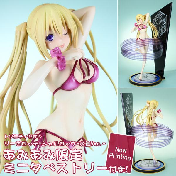 豊富な格安 ヤフオク! - トリニティセブン リーゼロッテ=シャルロック ...