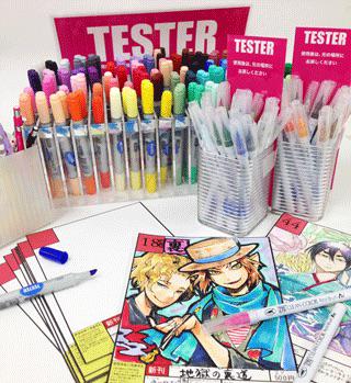 赤ブー企画部 変身 7 ファミ魂3 2月8日の変身 7 ファミ魂3で エアプロと赤プラのコラボ企画 アナログ画材 お試しコーナー が登場 沢山の画材と 座って描ける環境があるので じっくり描きたい方にオススメです Http T Co 5bw6lrgrgu