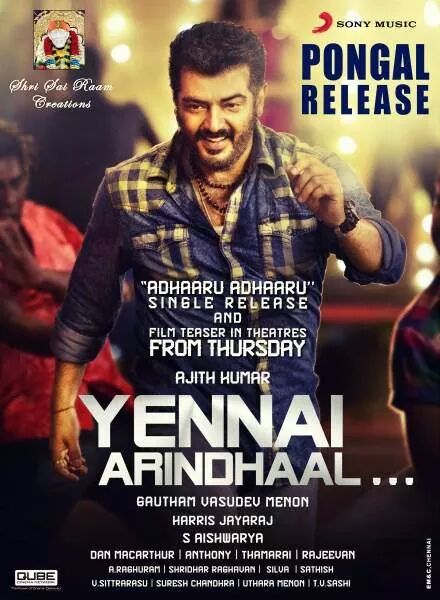 Kuttykumar93's tweet image. Thala rocking in film@ yennai arindhaal