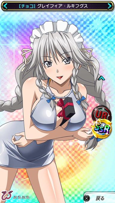 グレイフィアのtwitterイラスト検索結果