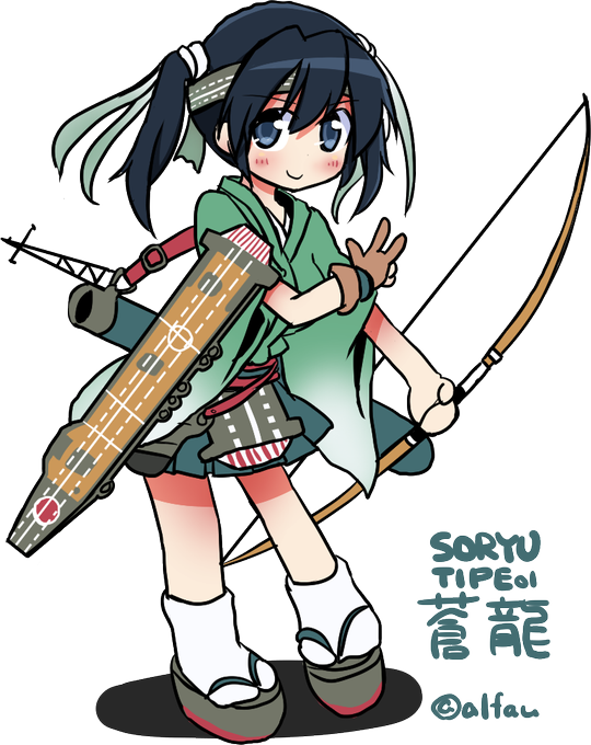 蒼龍のtwitterイラスト検索結果