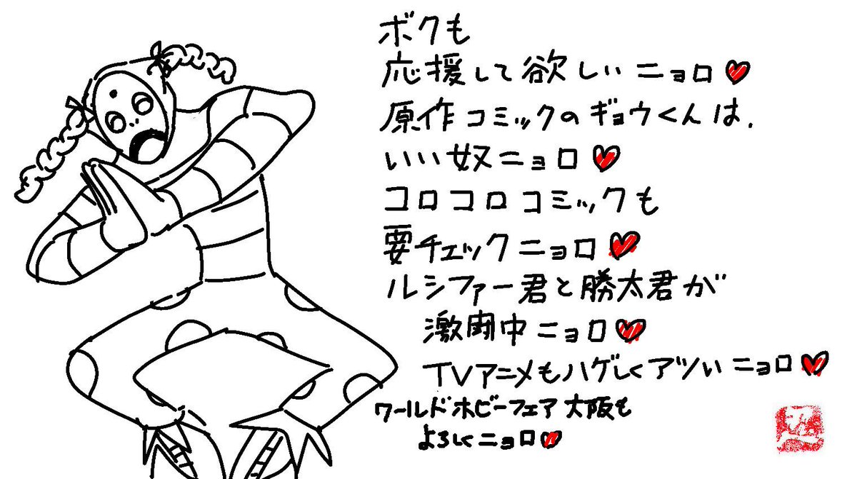 株式会社アセンション A Twitter デュエルマスターズvs 今回の監督イラストの主役はギョウ君 アニメではルシファーに毒を盛ったにっくき相手 でも原作コミックではそうじゃない一面も Dmvs Http T Co G5jyhxodrl 株式会社アセンション A Twitter デュエルマスターズvs 今回の監督イラストの主役はギョウ君 アニメではルシファーに毒を盛ったにっくき相手 でも原作コミックではそうじゃない一面も Dmvs Http T Co G5jyhxodrl