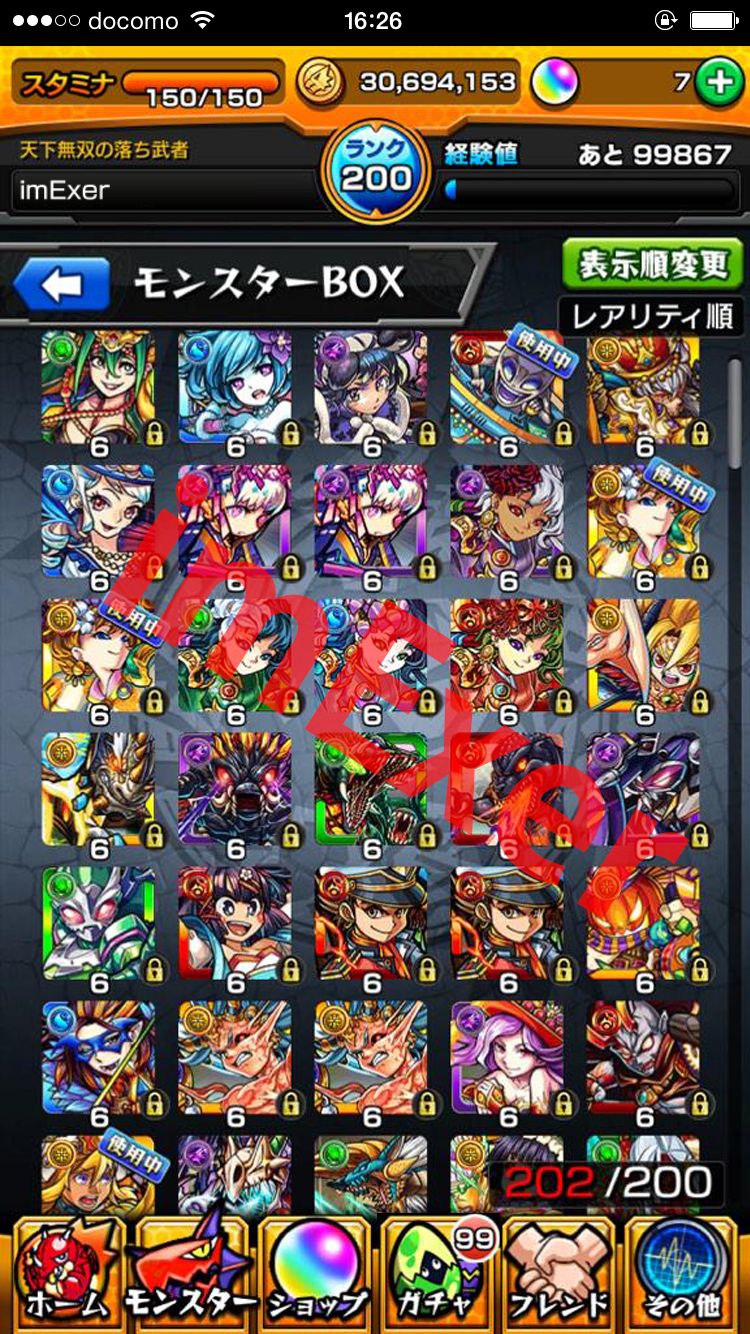 モンスト 最強 アカウント 販売中 モンスト 最強 アカウント 販売中 ランク0 運極 ガチャ限 大量 買いたい人は紹介文からyoutubeに飛んで下さい モンスト モンストデータ モンストチート モンストアカウント Http T Co T0k5ckm07y