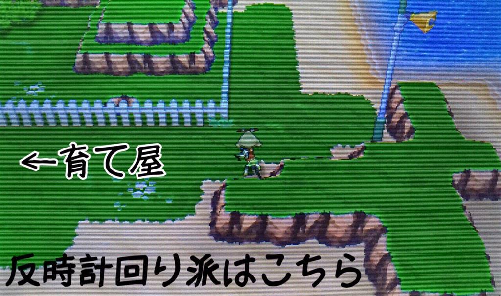 みちこ ラスト看護学生 以外と知らない人が多かったたので ポケモンoras 楽しい楽しい廃人ロードの走り方 バトルリゾートの画像の位置で十字キー またはスライドパッド の上を押しっぱなしにすると無限に走り続けられます どちら回りで走るかはお好み