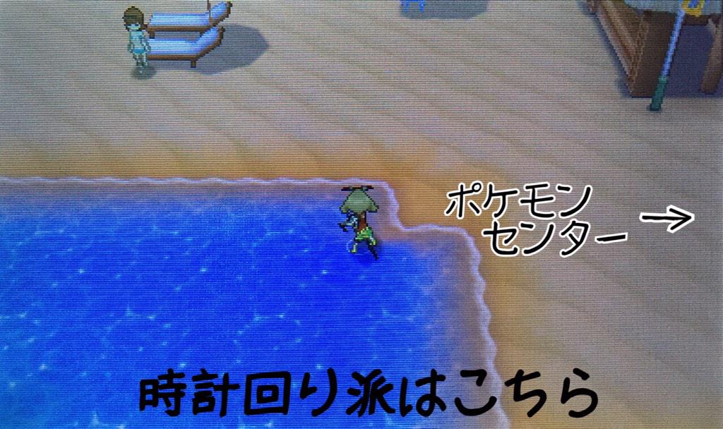 みちこ ラスト看護学生 以外と知らない人が多かったたので ポケモンoras 楽しい楽しい廃人ロードの走り方 バトルリゾートの画像の位置で十字キー またはスライドパッド の上を押しっぱなしにすると無限に走り続けられます どちら回りで走るかはお好み