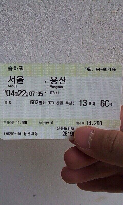 지역분들을 위해 설명하면 차타고 10분거리임