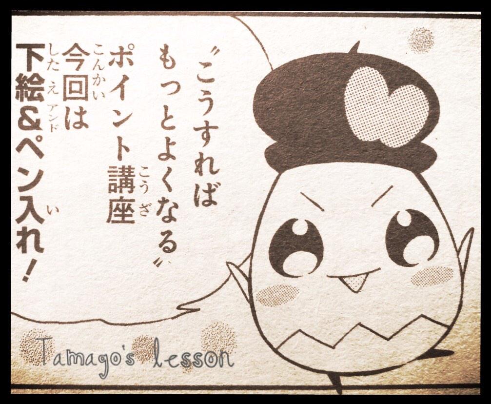 発売されたばかり!りぼん3月号✴︎
【りぼん小学生まんが大賞】ページでは、"下絵&ペン入れ"についてお話ししています。投稿作に見られる、おしいポイントなどを紹介^^第13回の投稿〆切は3月31日(火)です!