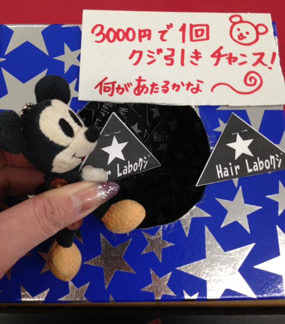 ヘアラボ伏古 Hairlabo Hsk Twitter ヘアラボ伏古 Hairlabo Hsk Twitter
