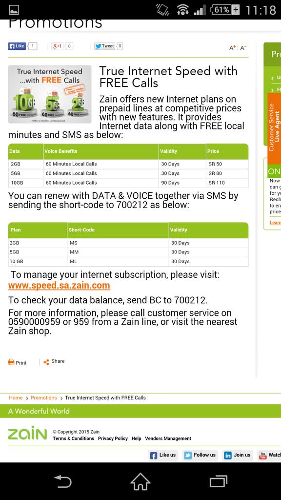 How To Fix Sms Fails To Send In Android Appuals Com