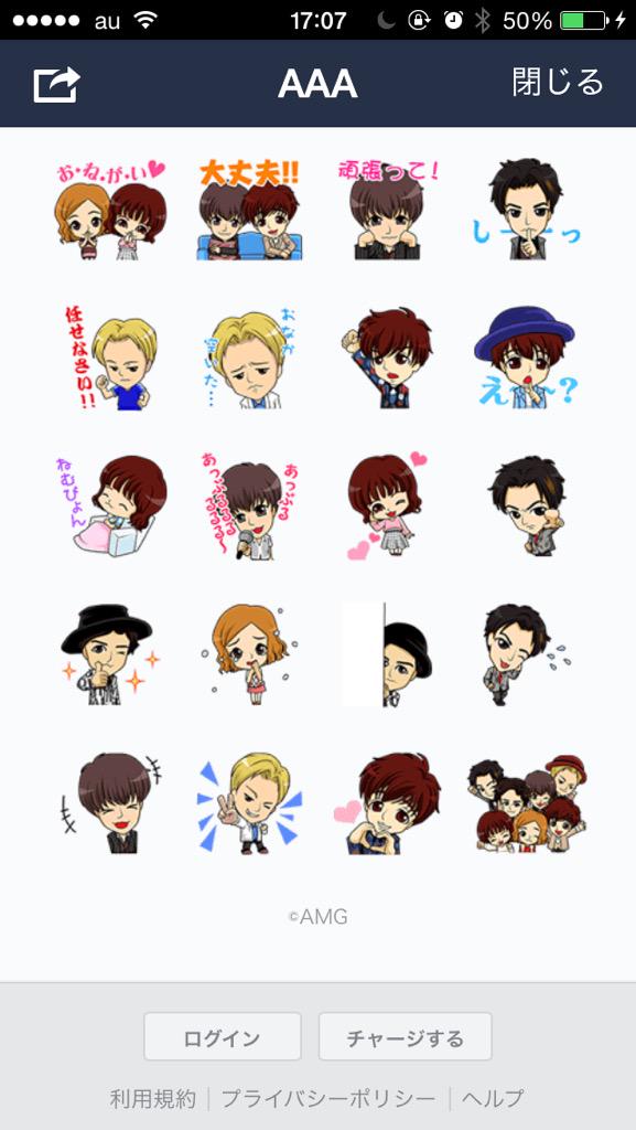 aaabot6's tweet photo. ♡AAAのイラストLINEスタンプ♡
200円or100コインでダウンロードできる💕💭
40個のスタンプがあるよ😍😍

#AAALINEスタンプ
#買わないと損する http://t.co/pyAEMNwEgG
