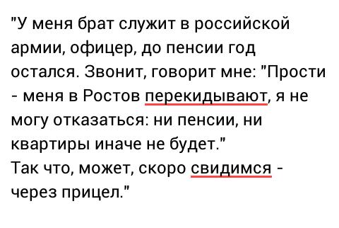 Зреет раскол между Путиным и его ближайшим окружением, - российский эксперт Пионтковский - Цензор.НЕТ 3759