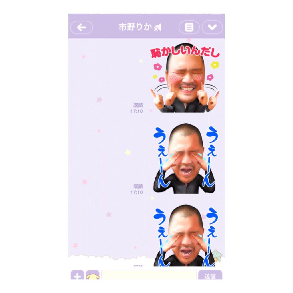 riko6622's tweet photo. うぇーんうぇーん嘘泣きでした
ワンツースリーフォー

ゲットー💖

#クマムシ http://t.co/wuORrLiI9z