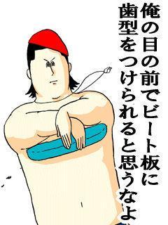 地獄のミサワ 女に惚れさす名言集 さん の人気ツイート 4 Whotwi グラフィカルtwitter分析 地獄のミサワ 女に惚れさす名言集 さん の人気ツイート 4 Whotwi グラフィカルtwitter分析