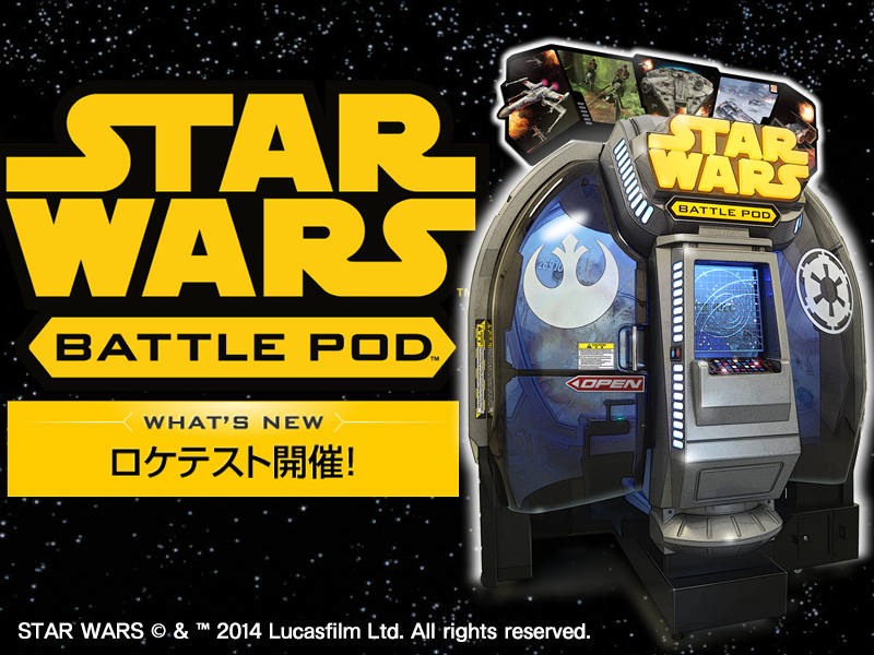 バンダイナムコエンターテインメント公式 スター ウォーズ バトル ポッド 国内初のロケテストを開催 4号も体験しましたが Starwars 好きは泣けます 2 7 8namcoラゾーナ川崎 2 14jaepo 15 Http T Co Xvxn51mvsg Http T Co Tp0xsduqgd