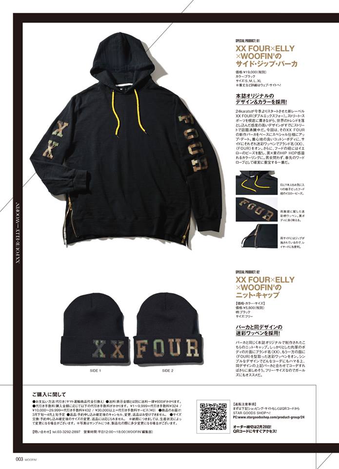 EXILE 最新ニュース on X: 