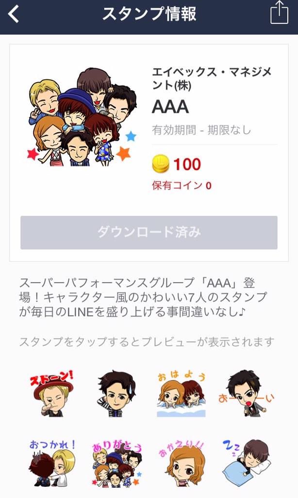 nicchamen's tweet photo. GET！ http://t.co/yS91MA7Pie