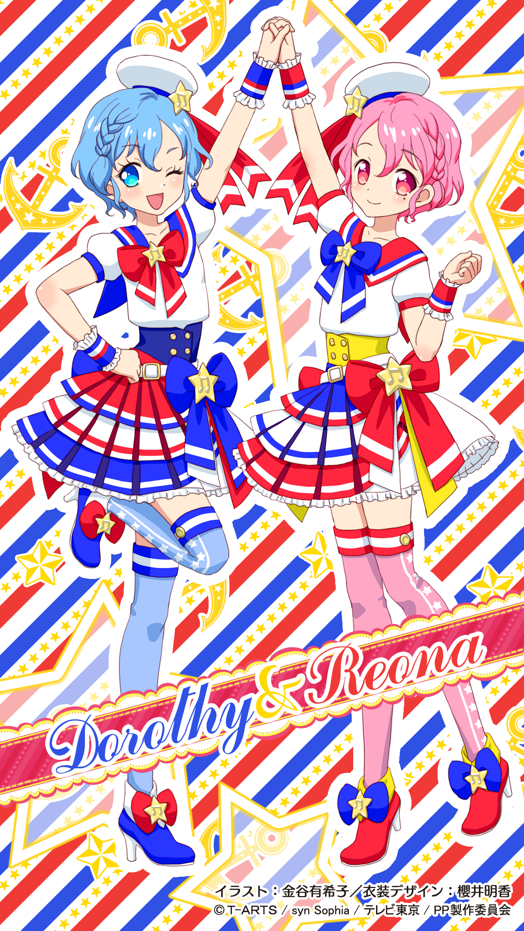 ソフィアちゃん 株式会社シンソフィア公式 今日はプリパラの大人気双子アイドル ドロシー レオナのお誕生日ですっ お祝いにキャラクターデザインイラストを初公開しちゃいます ドロシーレオナ生誕祭15 Pripara Http T Co 3eiyktvgbr Twitter