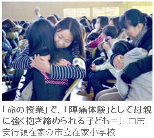 生んでくれてありがとう 父母への感謝を述べる 2分の1成人式 に疑問の声 Togetter 生んでくれてありがとう 父母への感謝を述べる 2分の1成人式 に疑問の声 Togetter